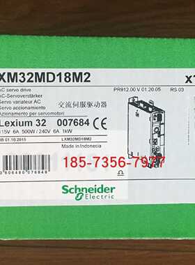 议价LXM32SD18M2施耐德伺服驱动器LXM32SD18M2单相全新原装正品现