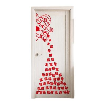 电梯门贴纸2026窗花客厅厨房玻璃门贴画春节过年新年装饰氛围布置