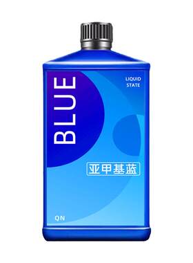 亚甲基蓝鱼缸水族专用净水水质清澈剂观赏鱼蓝细菌硝化