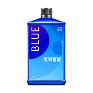 亚甲基蓝鱼缸水族专用净水水质清澈剂观赏鱼蓝细菌硝化