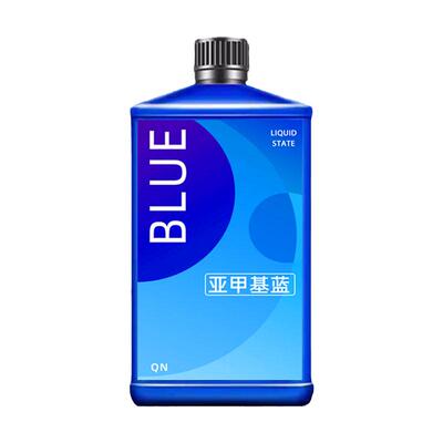 亚甲基蓝鱼缸水族专用净水水质清澈剂观赏鱼蓝细菌硝化