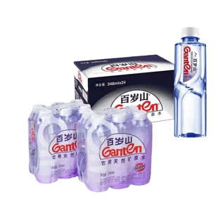 百岁山饮用天然矿泉水348ml6瓶小瓶正品新货商务用水家庭车载旅游