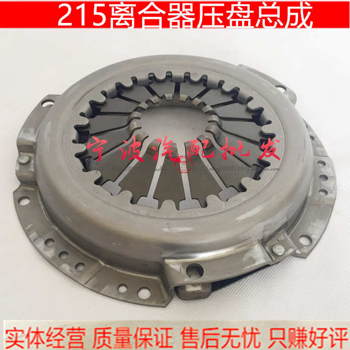 黑豹小货车离合器片CA1026黑豹215离合器片215离合器压盘总成