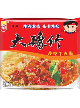 大豫竹河南特产整箱干吃面袋装
