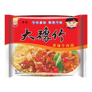 大豫竹方便面河南特产整箱批发干吃面袋装干脆面泡面怀旧零食速食