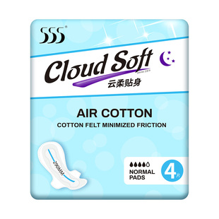 555卫生巾夜用290mm云柔轻薄学生姨妈巾绵柔小包4片便携装女生