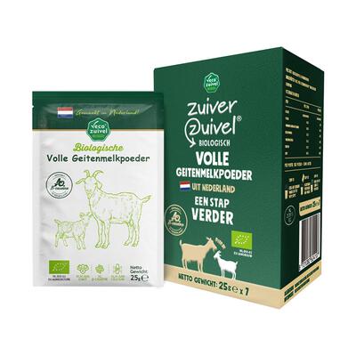 有机A2蛋白羊奶粉乐荷荷兰进口