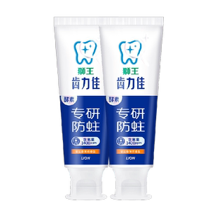 LION狮王齿力佳专研酵素防蛀牙膏留兰香薄荷含氟清新口气130g*2支