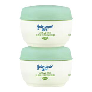强生婴儿天然舒润宝宝面霜新生儿童滋润保湿霜2瓶装官方旗舰正品