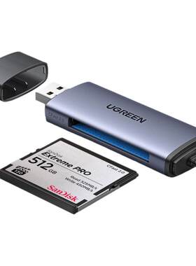 绿联USB3.0高速多功能读卡器