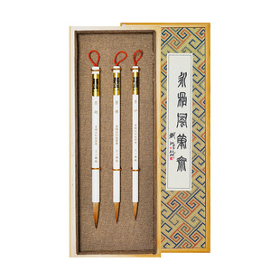 荣宝斋墨趣墨舞墨妙毛笔王小卫大师亲制善琏湖笔狼毫毛笔兼毫楷书套装中楷文房四宝练习书法颜体欧体楷体隶书