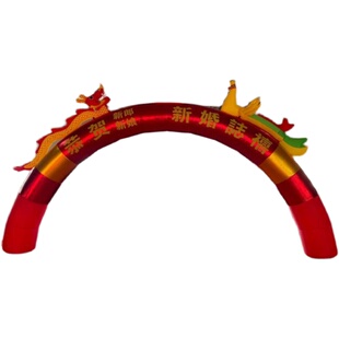 婚庆庆典开业红金色龙凤双龙充气拱门活动布置双连彩虹门气模新款