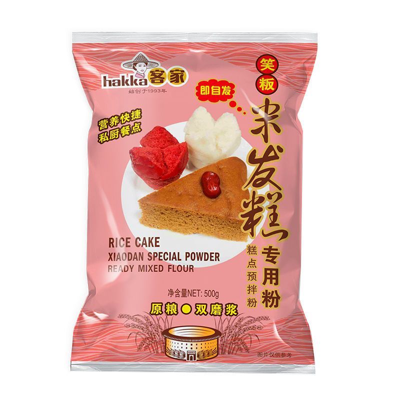 精细研磨米糕粉自发糕预拌粉