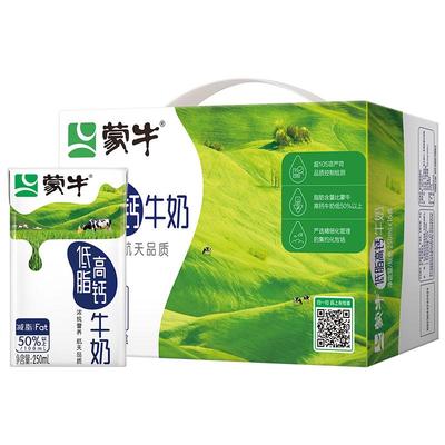 蒙牛低脂高钙牛奶轻负担高骨力