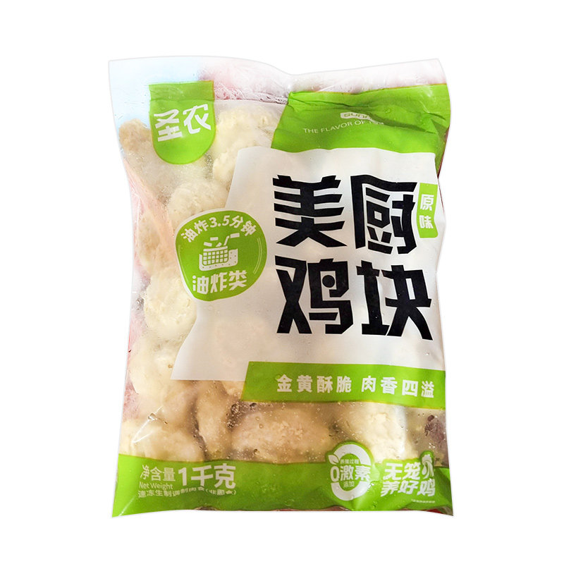 圣农美厨鸡块1kg炸鸡鸡块鸡米花快餐麦乐鸡油炸小吃西餐点心成品