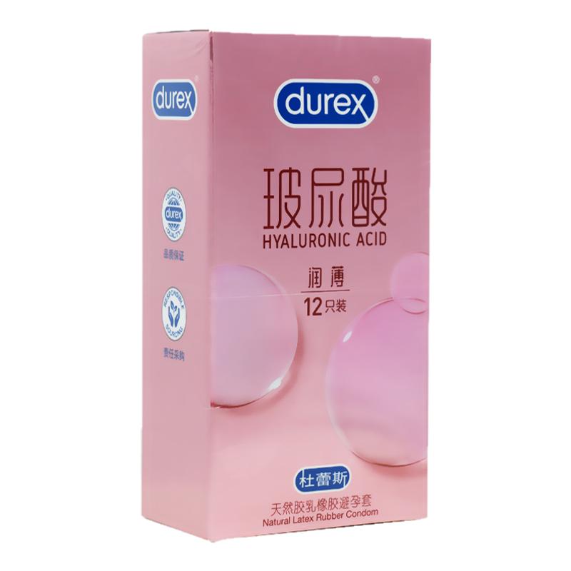 杜蕾斯玻尿酸润薄避孕套12只装超薄润滑