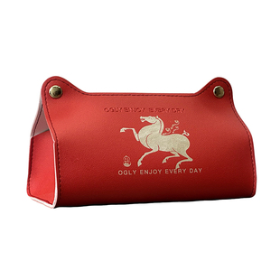 OGLY马年贺岁新款纸巾盒客厅桌面小羊皮革家用餐巾纸抽纸收纳盒