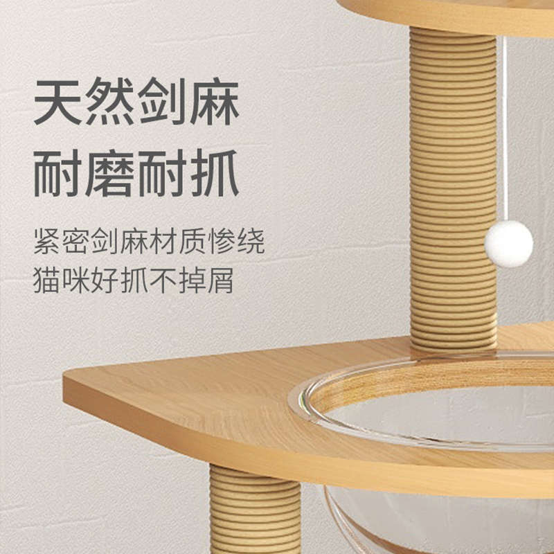 猫架太空舱一体猫笼猫窝猫爬架实木猫抓板小型不占地猫咪小猫架子