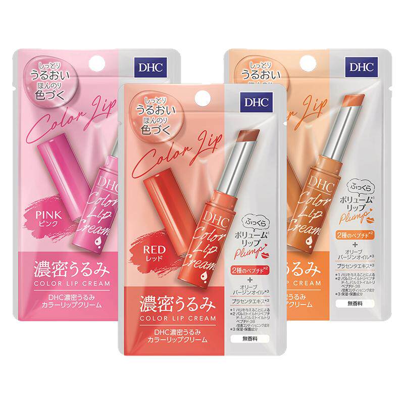 日本DHC有色润唇膏浓密保湿1.5g淡彩口红打底护唇滋润防干裂*2