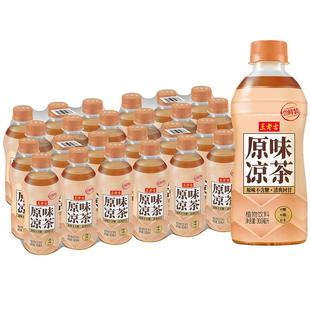 王老吉原味凉茶植物饮料300ml*6瓶*4提小瓶装0糖0脂0卡