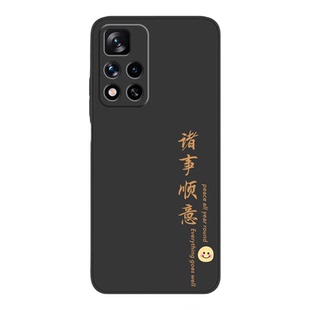 适用红米Note11pro手机壳Redmi11小米nont115G十por+新款RedmiNote11全包noto11E防摔外壳Epro套5G男4G女114G