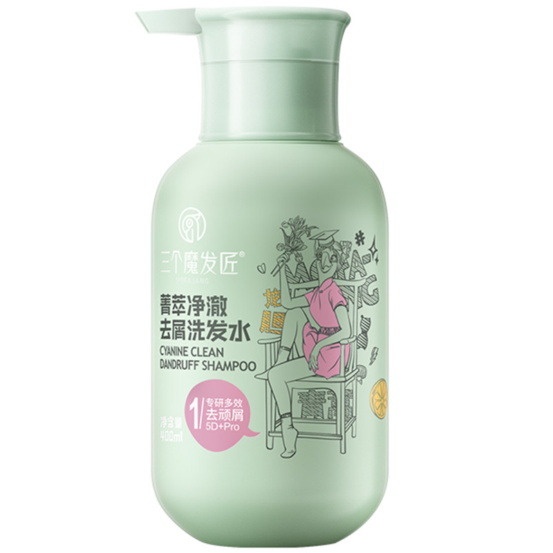 三个魔发匠蓬松去屑洗发水