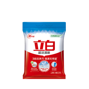 立白洗衣粉超洁清新粉家庭实惠大包袋3.5kg洗衣服持久留香整箱批