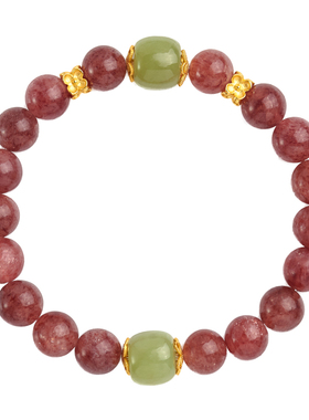 正品鸽血红草莓晶招桃花手串