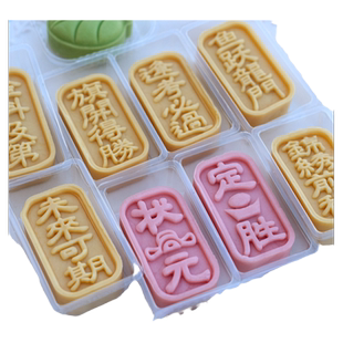 50g状元糕定胜模具 开运酥模具凤梨酥绿豆糕 食品级手压式压模