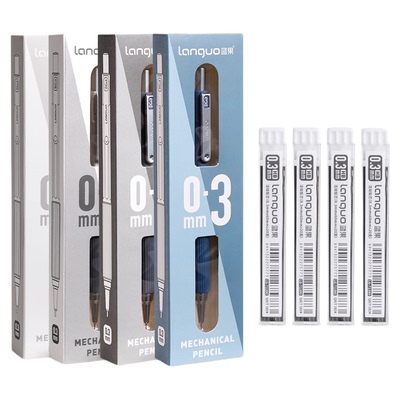 二代软绵笔握铅笔2.0学生专用