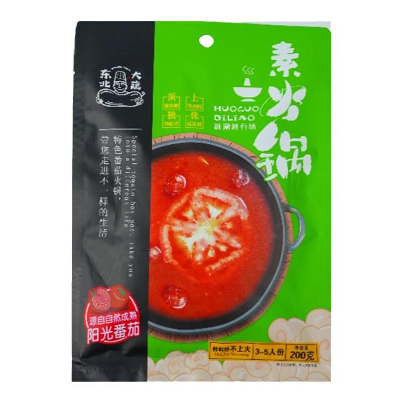 东北大蔬素火锅底料素食香浓不辣番茄火锅底料煮面汤料一料多用