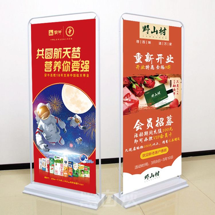 1780x180加重门型展架户外架注水展示架立式防风易拉宝批发广告海