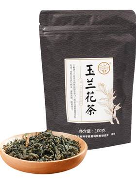 绿茶和白兰鲜花窨制而成不含花瓣