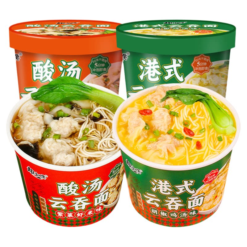 云吞面泡面冲泡方便面速食