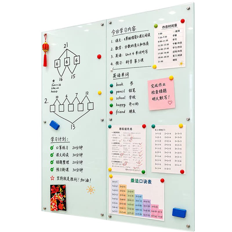 家用钢化玻璃白板涂鸦绘画板