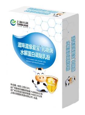 院线同款爱宝酸性乳糖酶益生菌粉