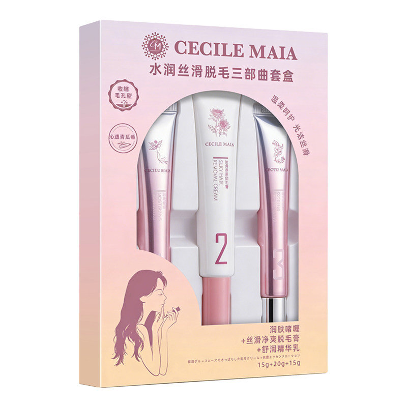 cm唇部脱毛膏专为细节脱毛精研