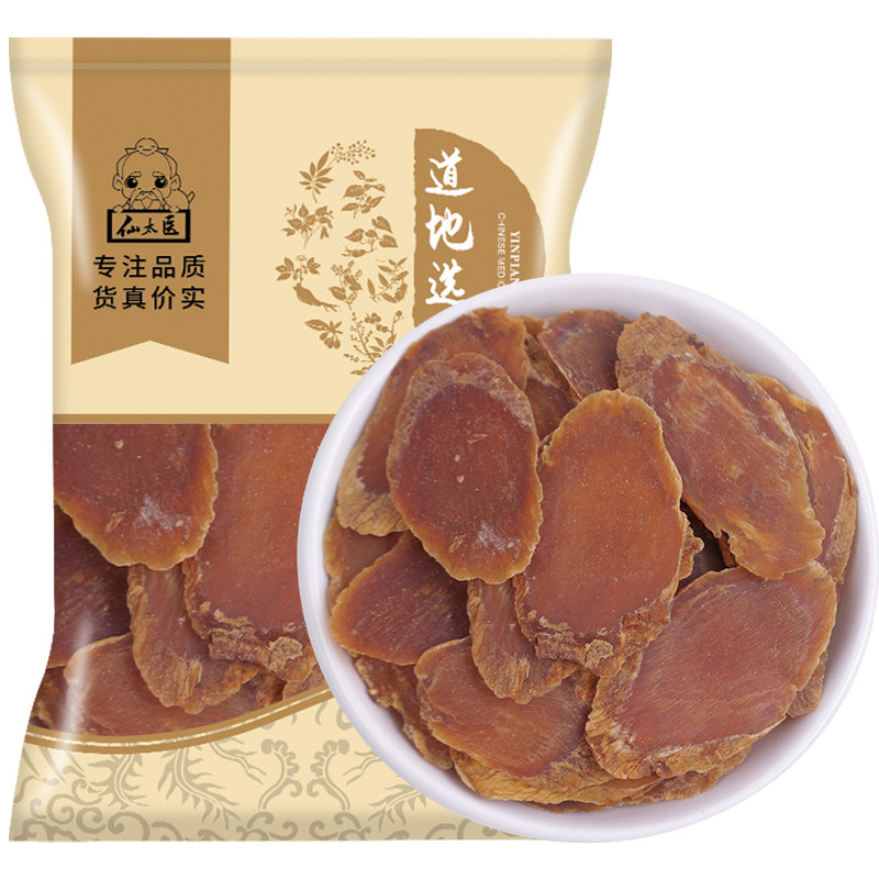 仙太医100g正品无糖整只切红参片