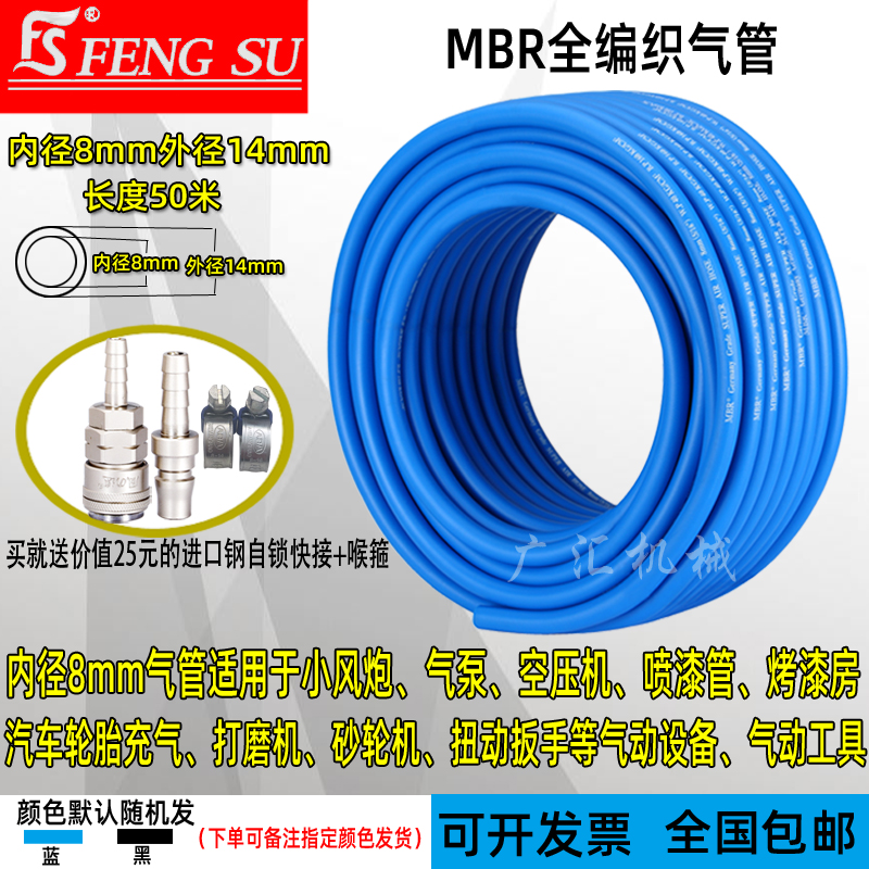 空压机气管软管10mm防冻风镐16小风炮19高压气泵6专用8喷真石漆25