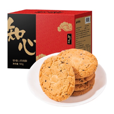 知心奶奶低糖木糖醇桃酥一口酥脆