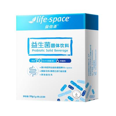 LIFESPACE益倍适成人肠胃益生菌