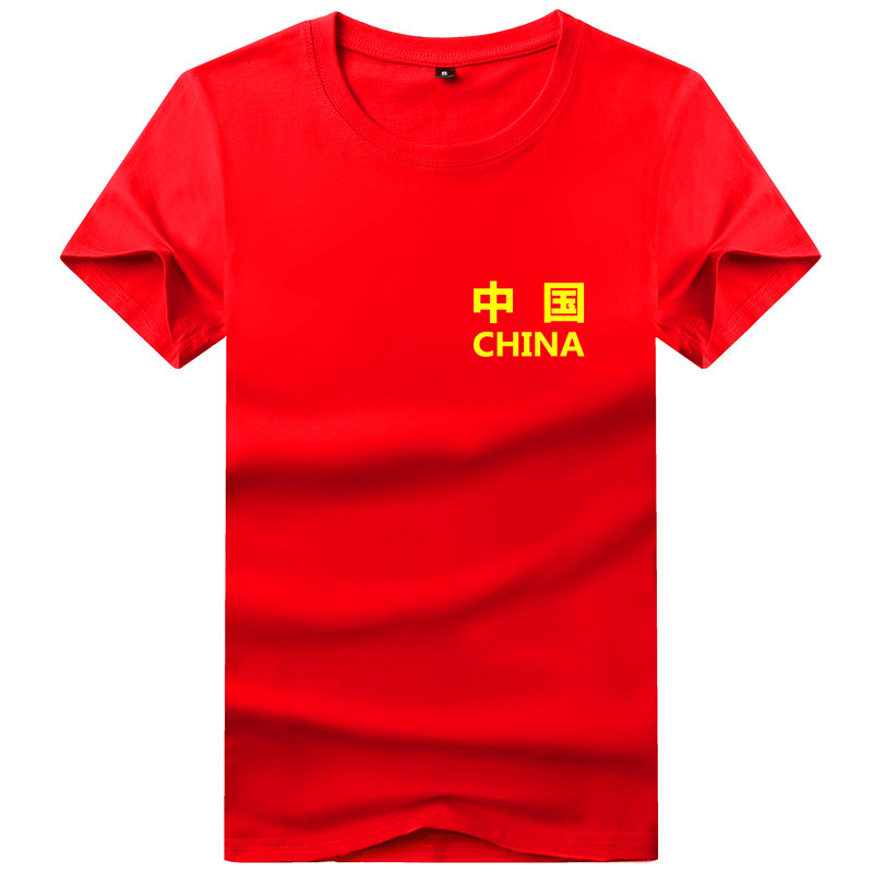100%纯棉短袖t恤男圆领宽松班服校服演出活动聚会庆典广告衫定制
