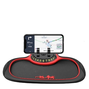 汽车上手机天鹅支架车用多功能专用2025新款小车防滑垫车载导航架