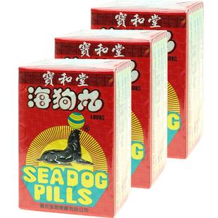 中国香港版宝和堂三鞭海狗丸180粒*3盒保和堂补肾强身官方旗舰店