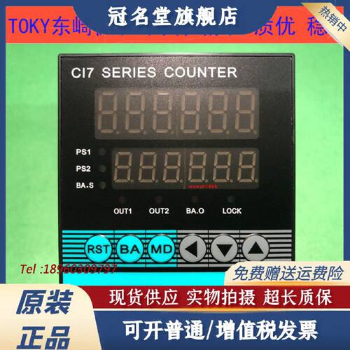 议价TOKY东崎CI7系列C17-RC60计数器CI7-RC60 CI4-RC60 CI8-RC60