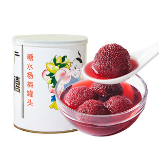 广禧糖水杨梅罐头820g果肉杨梅冰汤圆荔枝饮商用水果罐头奶茶专用
