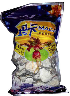 买1发2 玛卡片丽江黑玛卡干果干片 玛咖片泡酒料男性泡茶500克