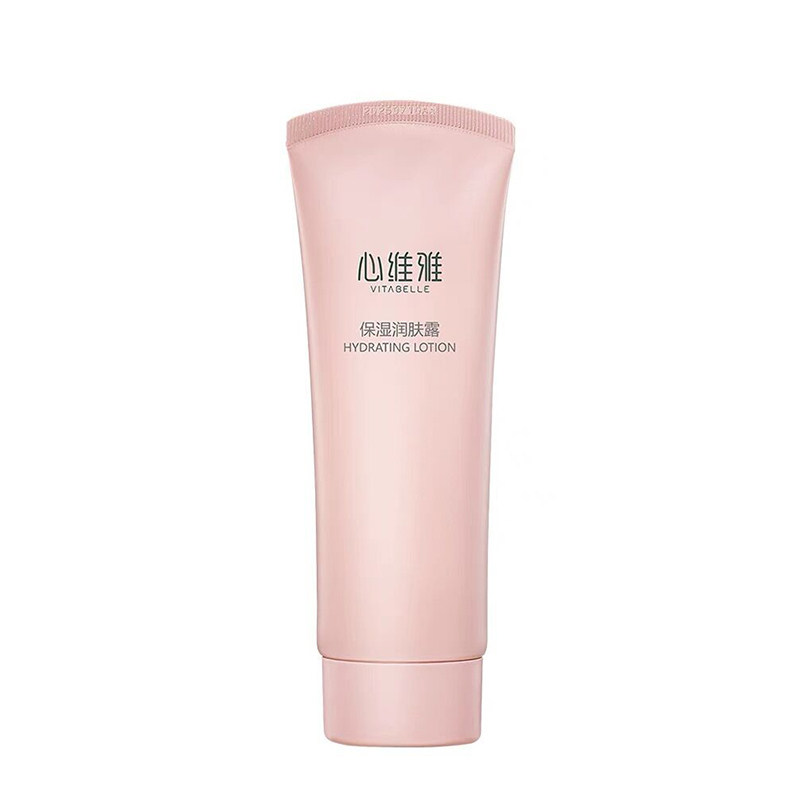 无限极心维雅保湿润肤露125ML保湿修复滋润护肤面霜乳液新品正品