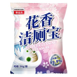 洁厕灵清香型除臭马桶清洁剂洁厕宝双效蓝泡泡厕所除垢卫生间用品