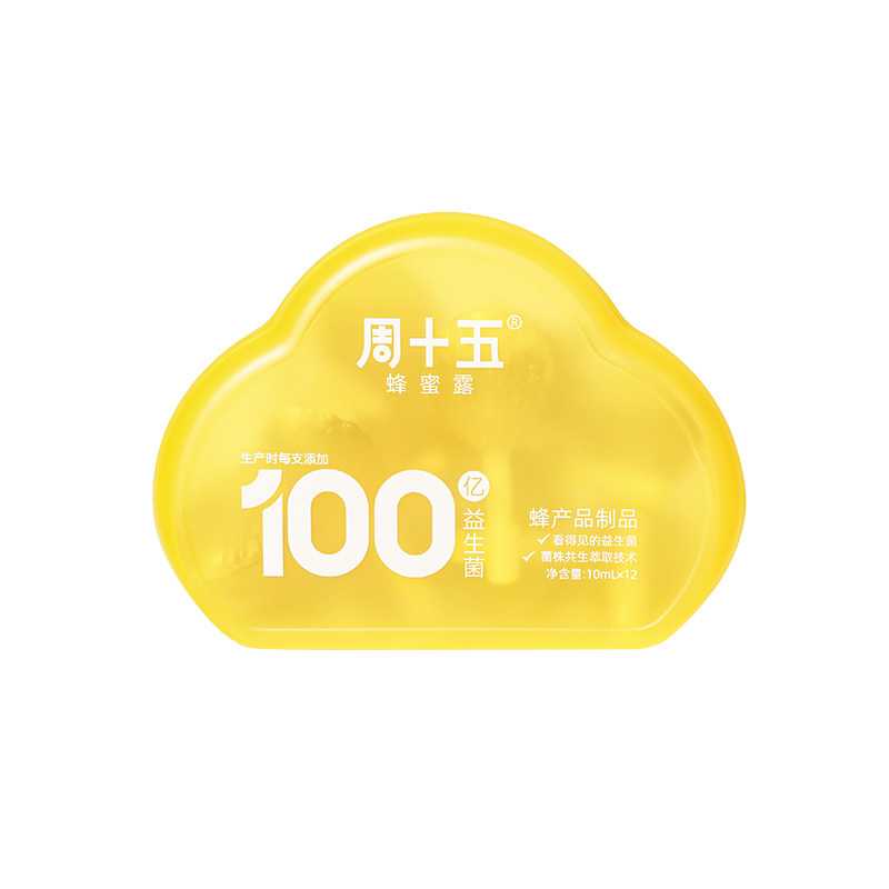 周十五新品山茶花香蜂蜜露婴儿童宝宝栓哺乳孕产妇专用老人蜜煎导